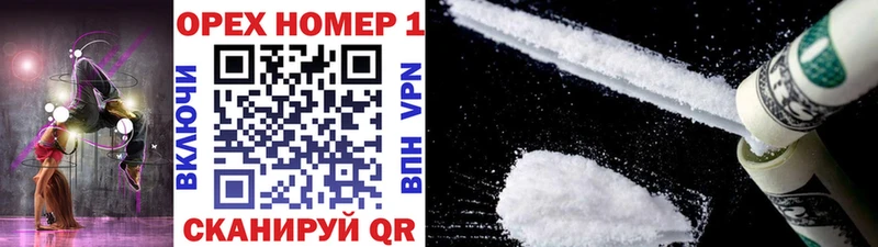 Виды наркотиков купить Навашино Cocaine  A PVP  Гашиш  Бошки Шишки  Меф 