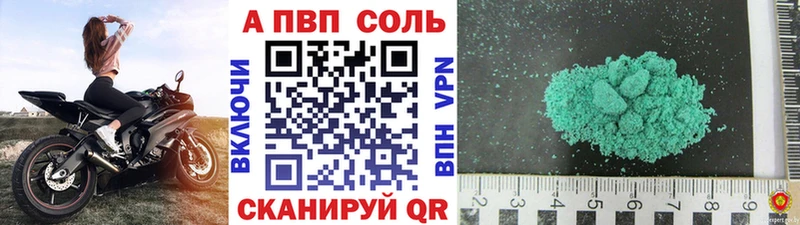 A PVP СК КРИС  Навашино 