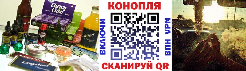 Печенье с ТГК марихуана  Навашино 