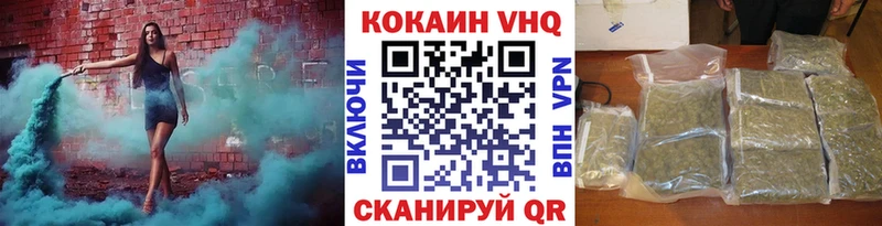 купить наркоту Навашино Cocaine FishScale