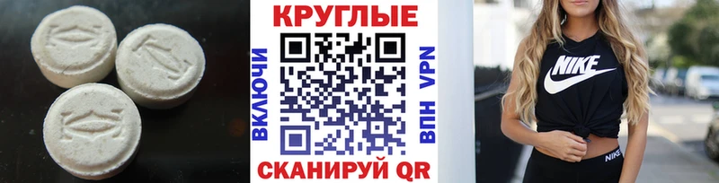 ЭКСТАЗИ Philipp Plein  Навашино 
