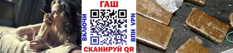 ГАШ убойный blacksprut онион Навашино