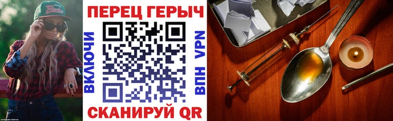 ГЕРОИН Афган закладки Навашино