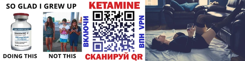 МЕГА ТОР Навашино КЕТАМИН VHQ где продают