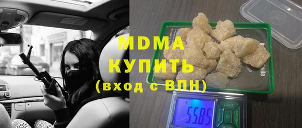 скорость mdpv Володарск