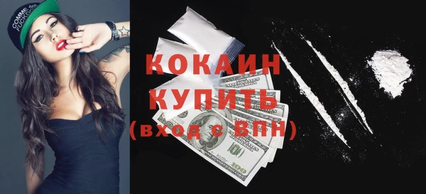 кокаин колумбия Волоколамск