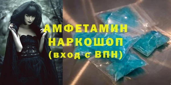 метамфетамин Верея