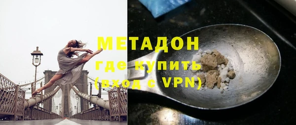 мет Вязьма