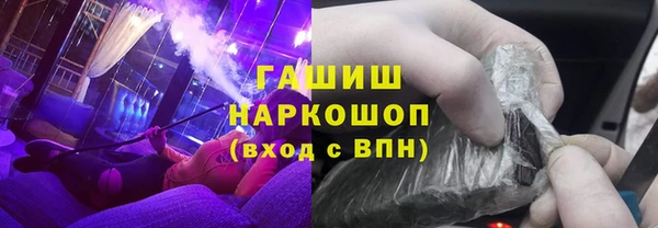 мескалин Верхнеуральск