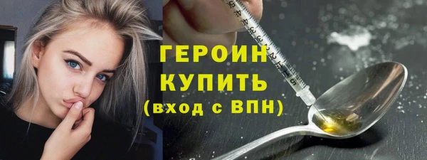 метамфетамин Верея