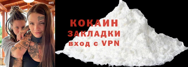 мефедрон Волосово