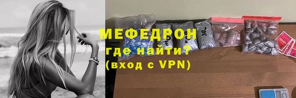 скорость mdpv Володарск