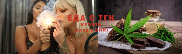 мефедрон Волосово