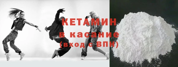 мефедрон Волосово
