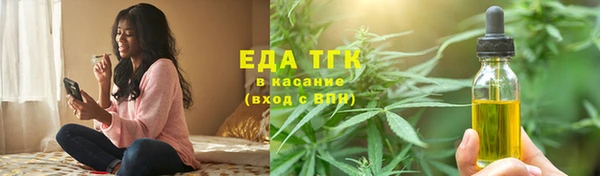 мефедрон Волосово