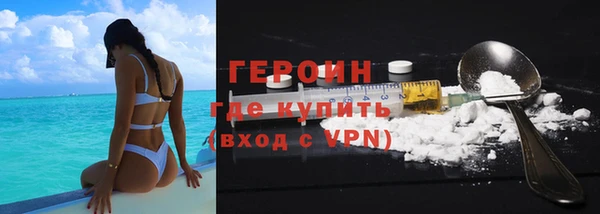 метамфетамин Верея