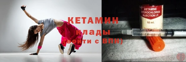 мефедрон Волосово