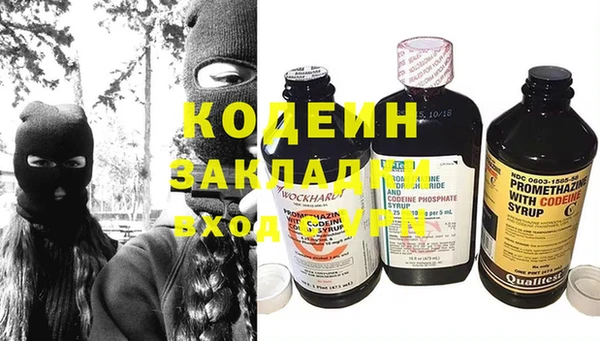кокаин колумбия Волоколамск
