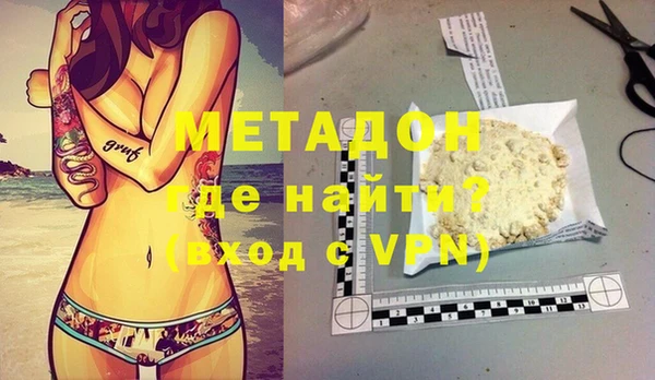 мефедрон Волосово