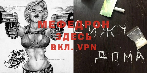 мескалин Верхнеуральск