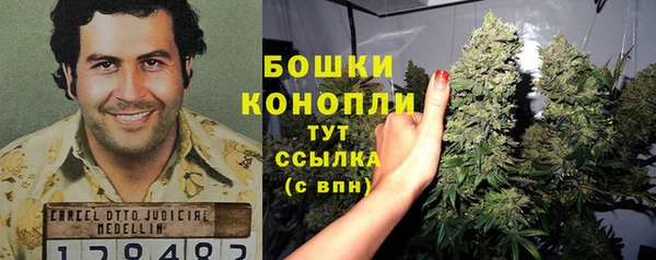 мефедрон Волосово
