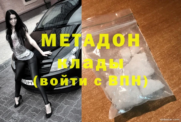 метамфетамин Верея