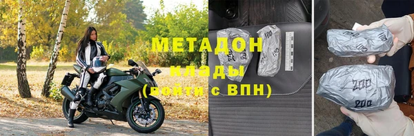 кокаин колумбия Волоколамск