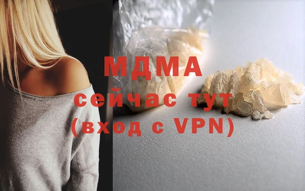 скорость mdpv Володарск