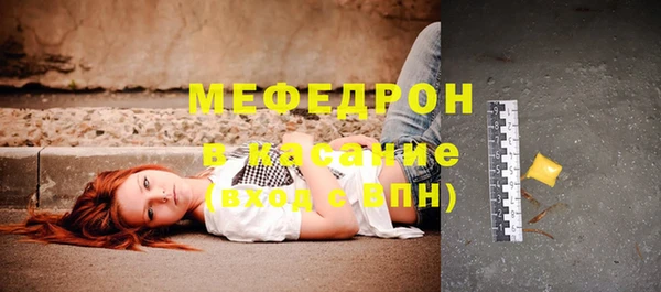 мефедрон Волосово