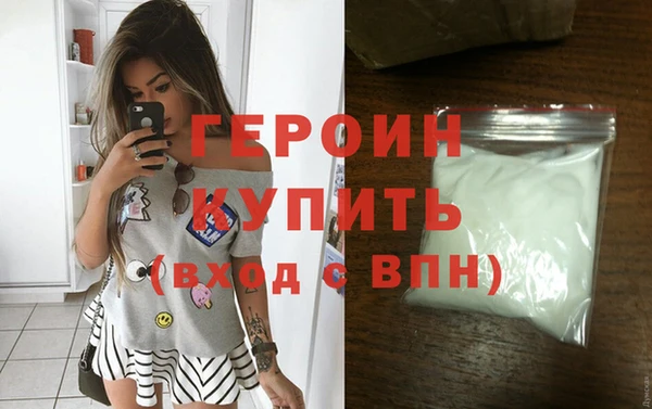 кокаин колумбия Волоколамск
