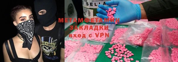 скорость mdpv Володарск