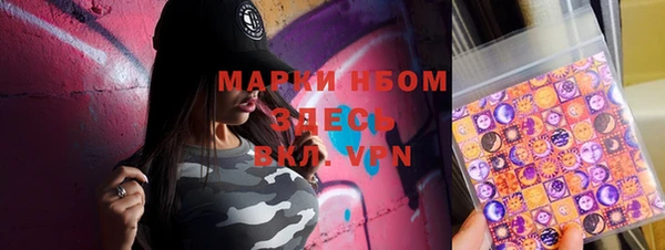 мескалин Верхнеуральск