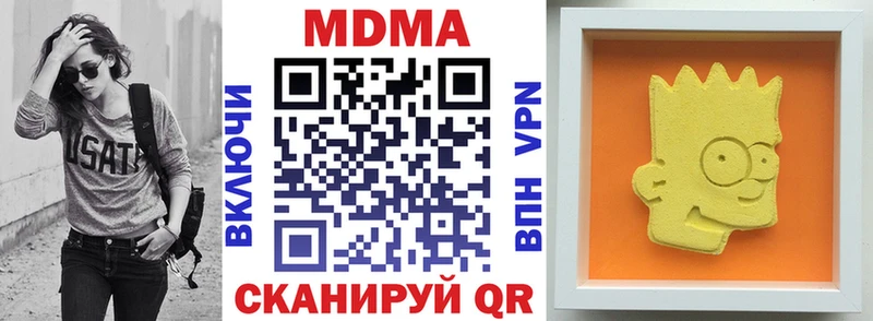 МДМА молли  Навашино 