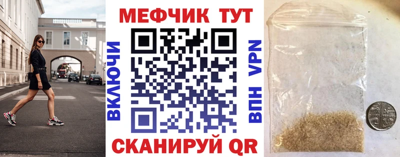 Меф кристаллы  blacksprut зеркало  Навашино 