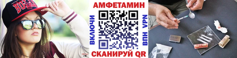 MEGA ссылка  Навашино  Первитин мет 