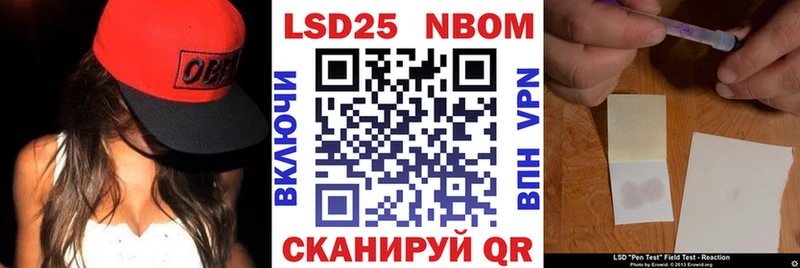 Наркотические марки 1,8мг  Навашино 