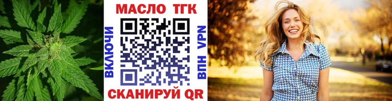 Дистиллят ТГК гашишное масло  Навашино 